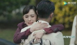 筑梦情缘最新爆料,剧情反转再升级，神秘人物即将揭晓！