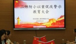 开封小学爆料案件最新,真相揭开，正义终将到来