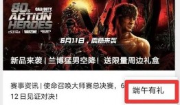 使命直播爆料最新消息新闻,最新热点新闻速递！”